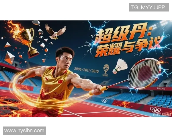 羽毛球传奇：见证上海羽毛球队从低谷到巅峰的奋斗历程