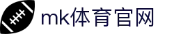 MK(体育科技有限公司)体育·官方网站