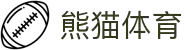 熊猫体育「中国」官方网站 - 快乐运动,智慧健身"